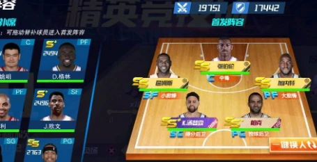 篮球训练技术动作视频下载教程_2